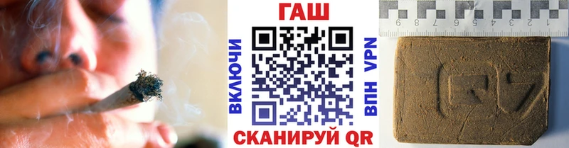 Купить наркоту Кизляр кракен tor Гашиш A-PVP АМФ Марихуана КОКАИН Героин