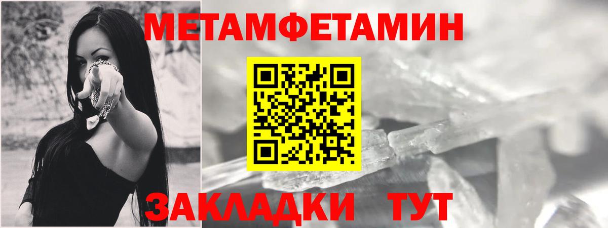 Amphetamine Premium  Вход с VPN  Amphetamine  Кизляр  Amphetamine 