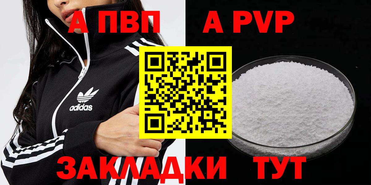 А ПВП СК Кизляр