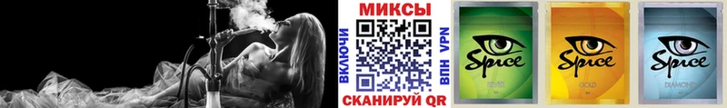 Бутират оксибутират  Кизляр 