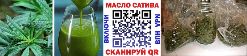 Еда ТГК марихуана Кизляр