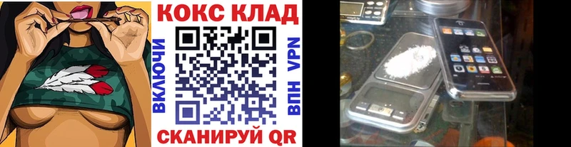 КОКАИН 99% Кизляр