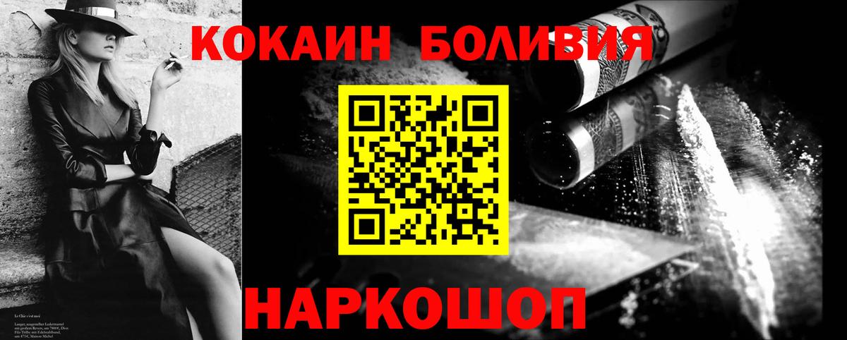 COCAIN VHQ Кизляр