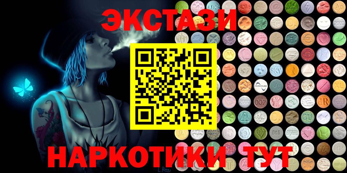 Ecstasy Philipp Plein Кизляр
