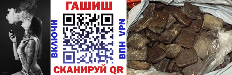 купить наркотик  MEGA   ГАШ 40% ТГК  Кизляр 