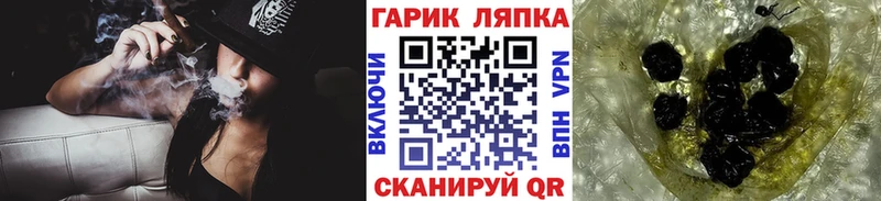 ГАШ гашик Кизляр