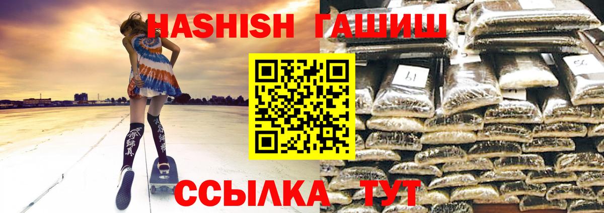 Гашиш гарик Кизляр