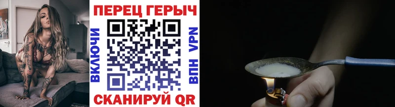 площадка формула  как найти закладки  Кизляр  ГЕРОИН хмурый 