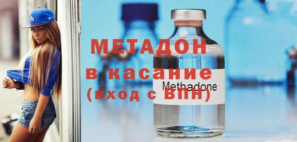 не бодяженный Абинск