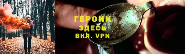 гидра Абдулино