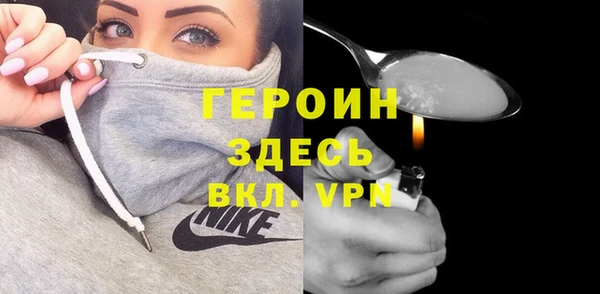 apvp Абаза