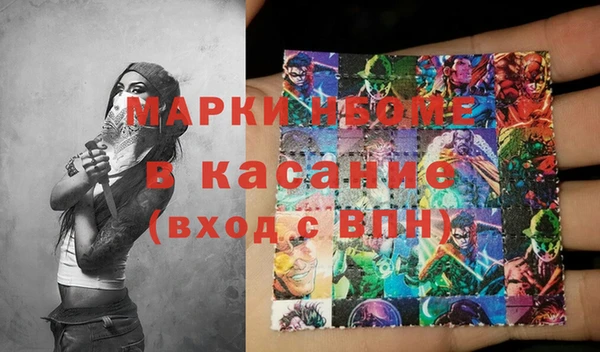 гидра Абдулино