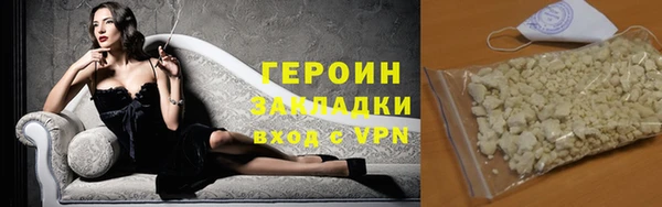 apvp Абаза