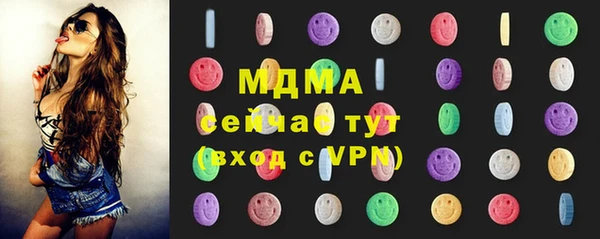 не бодяженный Абинск