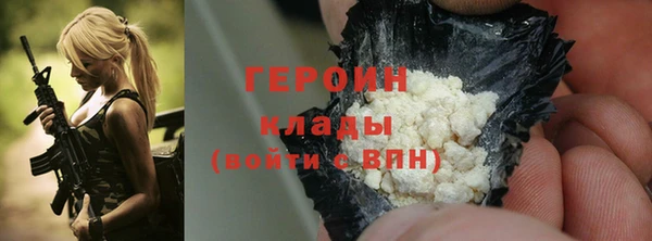 гидра Абдулино