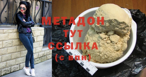 apvp Абаза