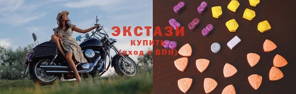 гидра Абдулино