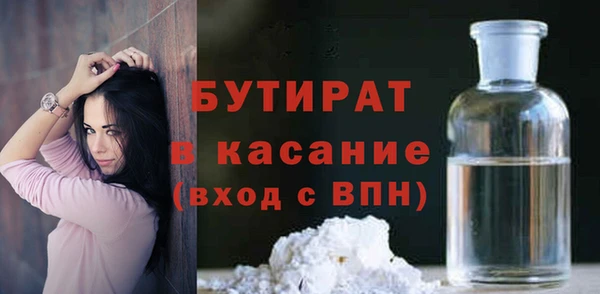 гидра Абдулино