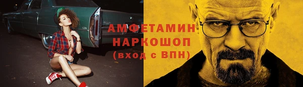 не бодяженный Абинск