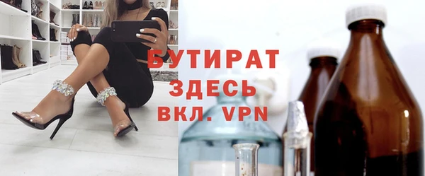 apvp Абаза