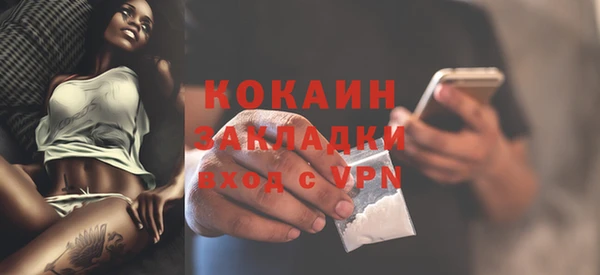 не бодяженный Абинск