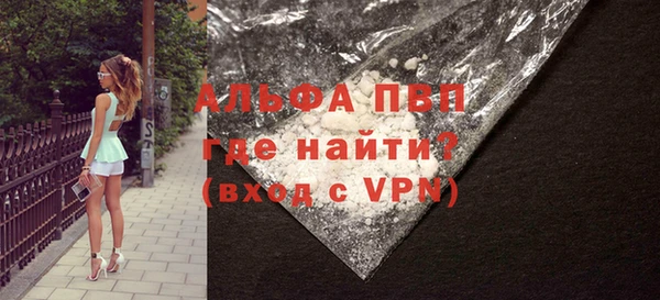 apvp Абаза