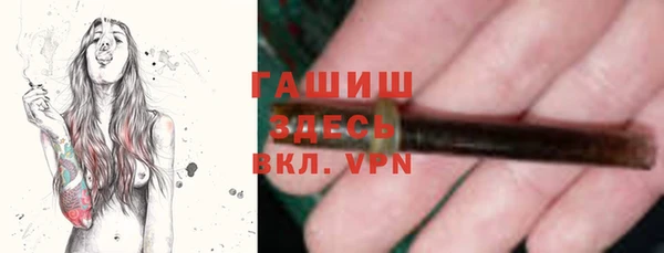 apvp Абаза