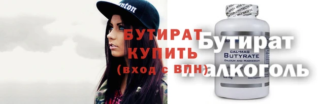 гидра Абдулино