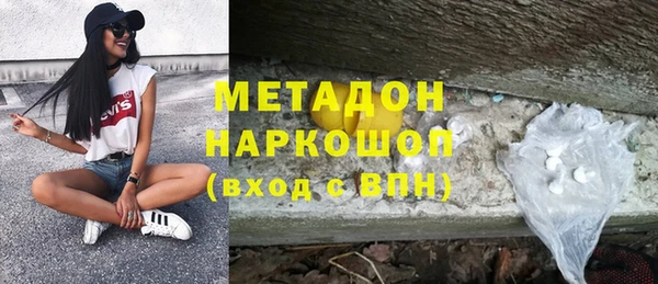 apvp Абаза