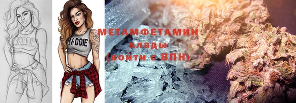 гидра Абдулино