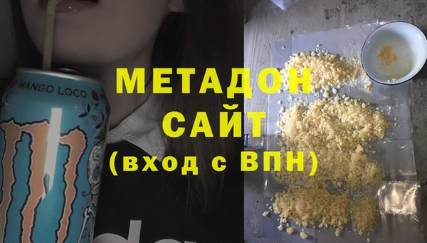 не бодяженный Абинск