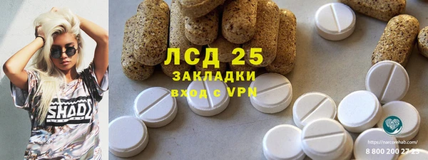 гидра Абдулино