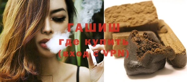 apvp Абаза