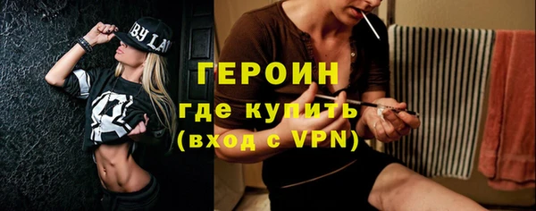 гидра Абдулино