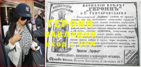 не бодяженный Абинск