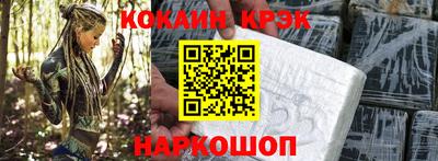 прущая мука Комсомольск-на-Амуре