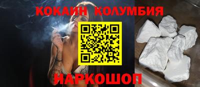 прущая мука Комсомольск-на-Амуре