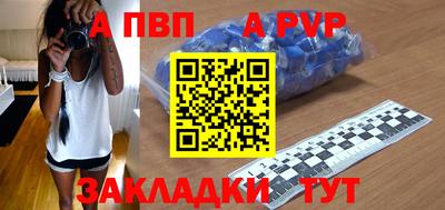 прущая мука Комсомольск-на-Амуре