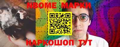 прущая мука Комсомольск-на-Амуре