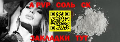 герыч Конаково
