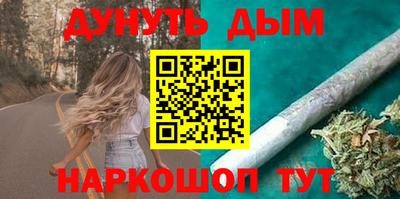 прущая мука Комсомольск-на-Амуре
