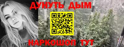 прущая мука Комсомольск-на-Амуре