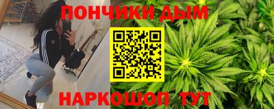 прущая мука Комсомольск-на-Амуре