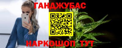 прущая мука Комсомольск-на-Амуре