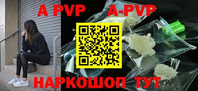 прущая мука Комсомольск-на-Амуре