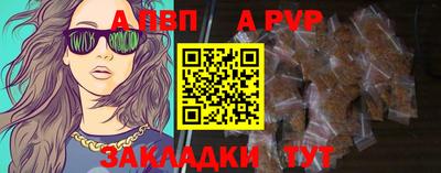 герыч Конаково