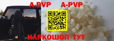 прущая мука Комсомольск-на-Амуре