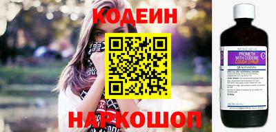 jwh Коммунар