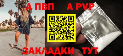 герыч Конаково