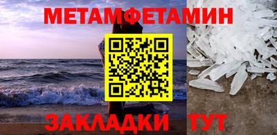 герыч Конаково